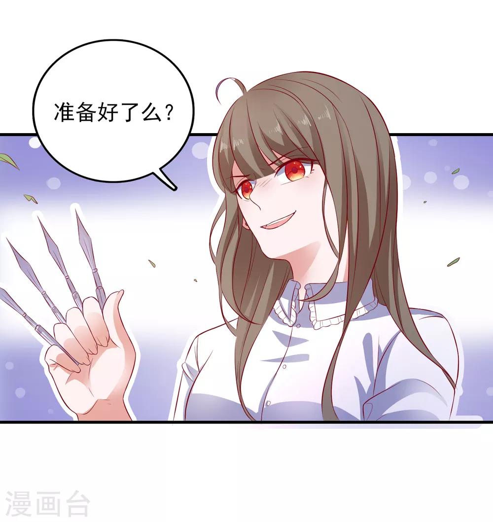 第102话 总算赶上了-第105话