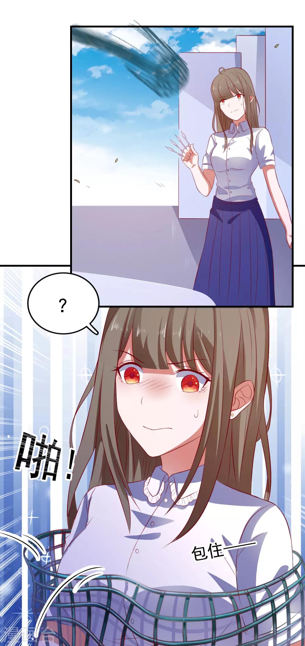 第102话 总算赶上了-第105话