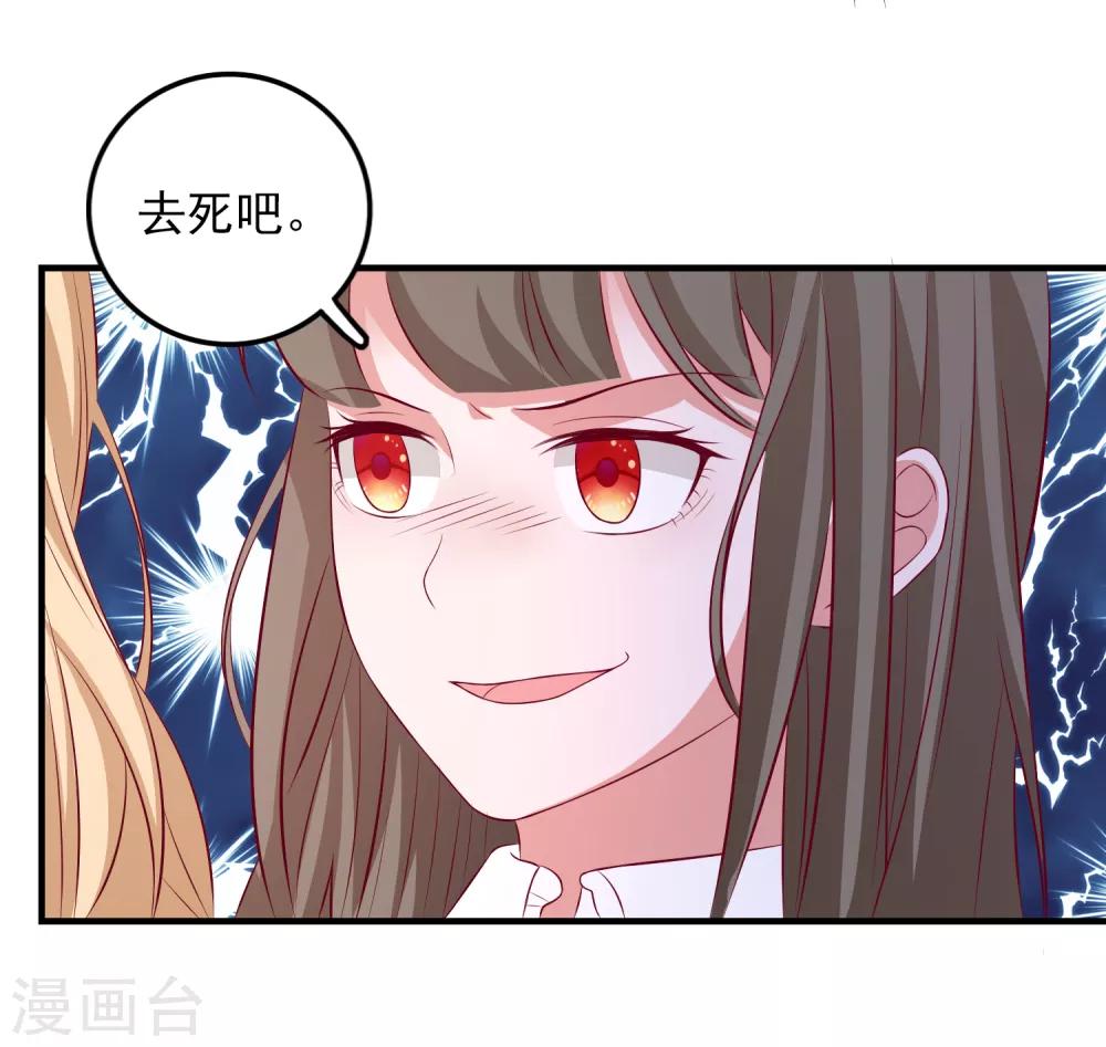 第102话 总算赶上了-第105话