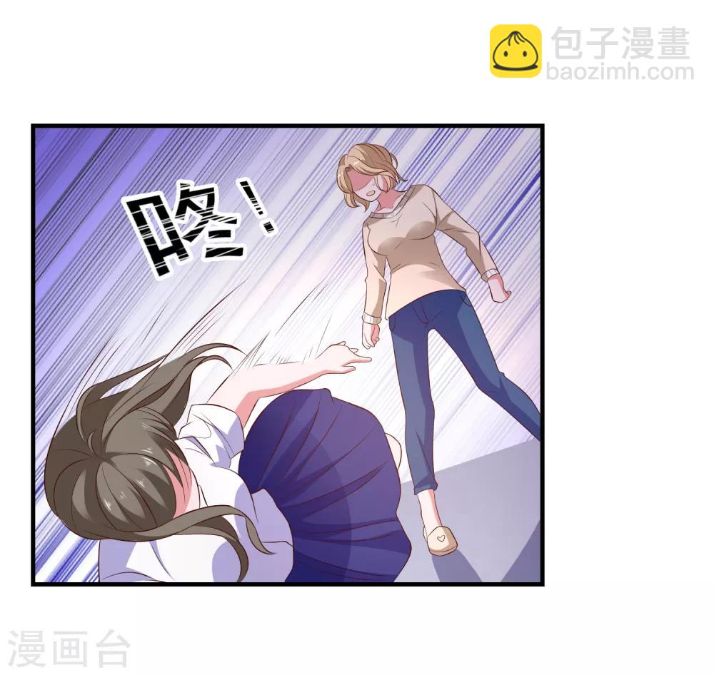 第102话 总算赶上了-第105话