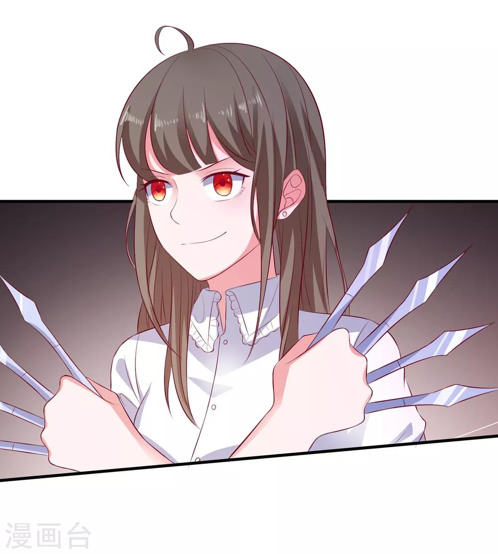 第102话 总算赶上了-第105话