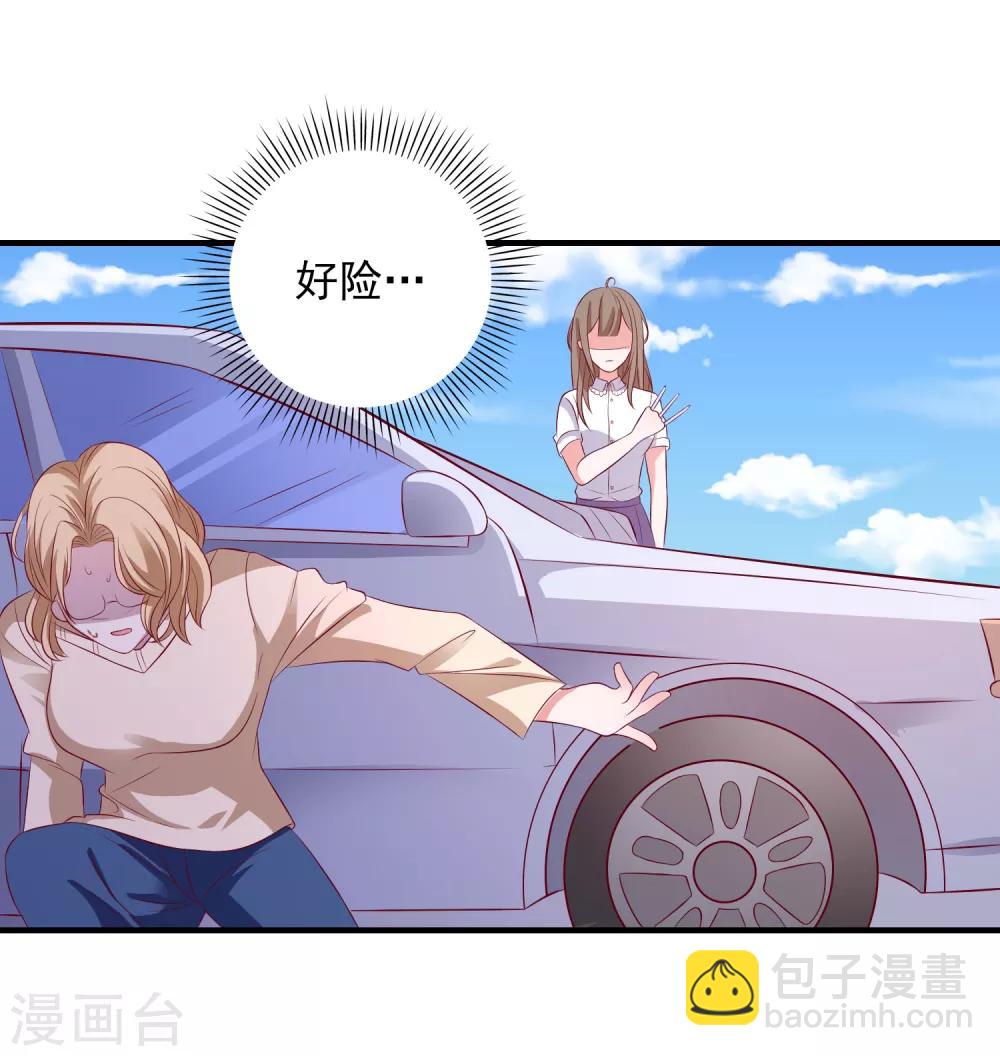 第102话 总算赶上了-第105话