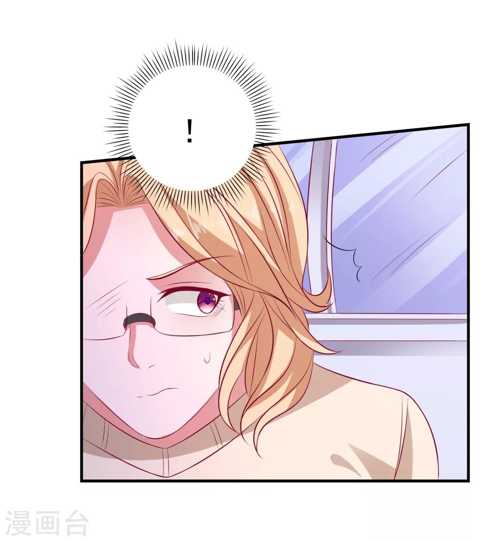 第102话 总算赶上了-第105话