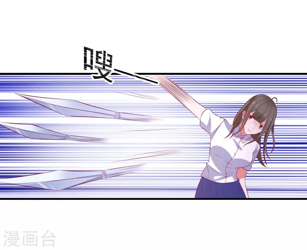 第102话 总算赶上了-第105话