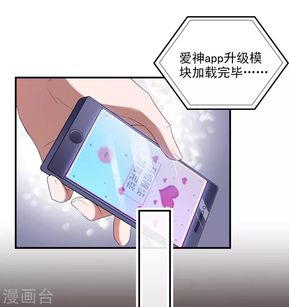 第104话 神器显形-第107话
