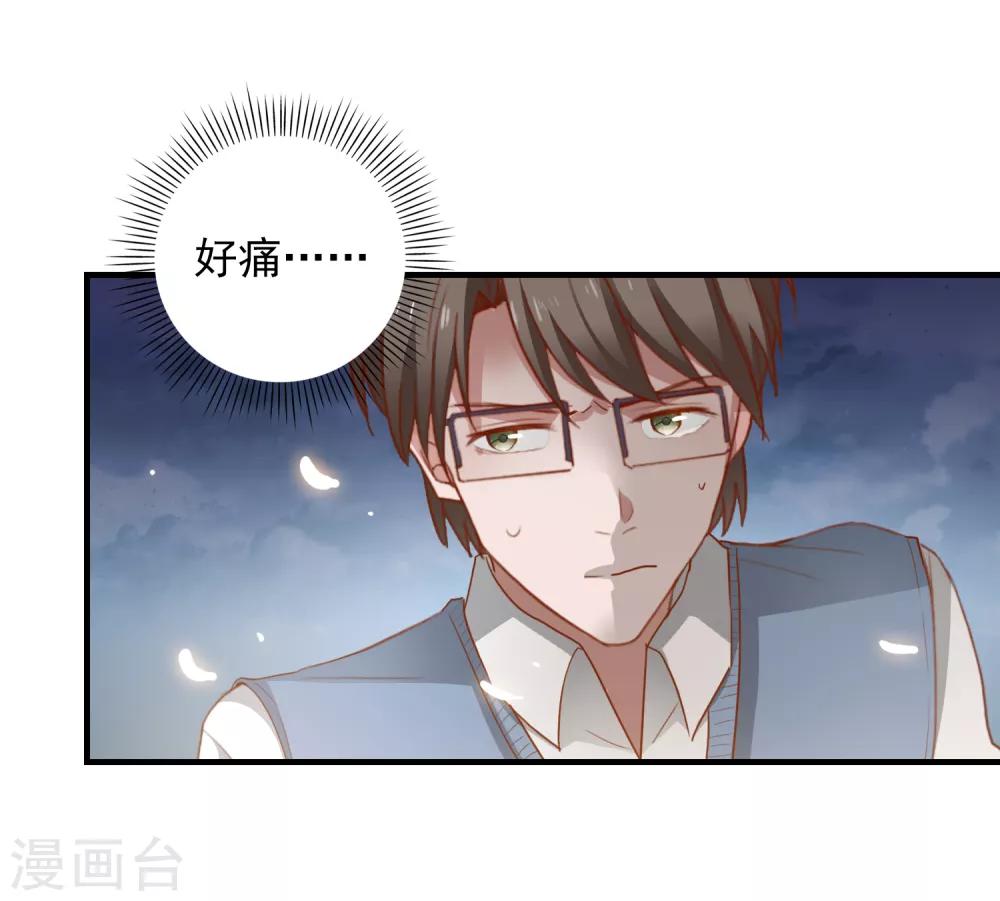 第104话 神器显形-第107话