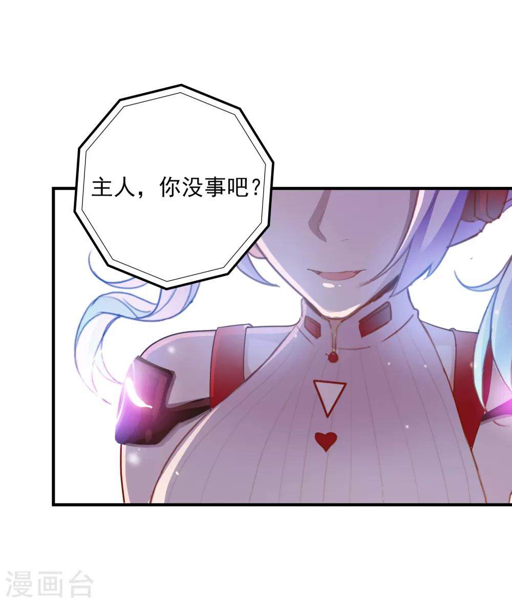 第104话 神器显形-第107话