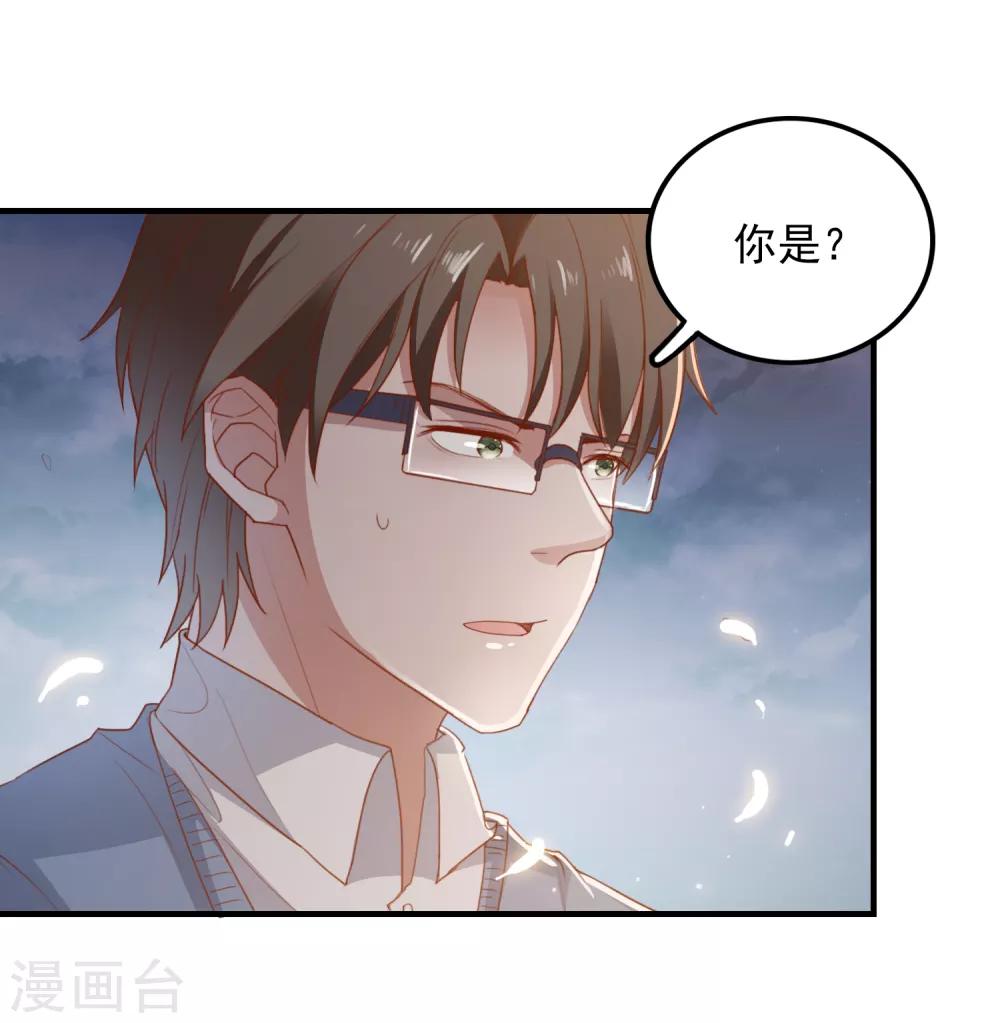 第104话 神器显形-第107话