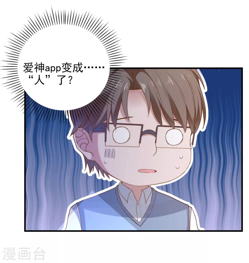 第104话 神器显形-第107话