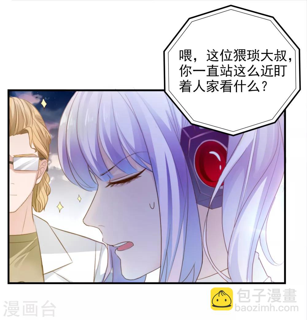 第104话 神器显形-第107话