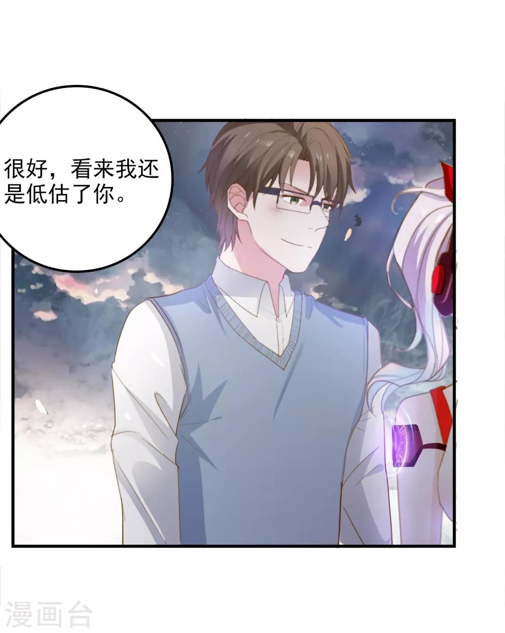 第104话 神器显形-第107话