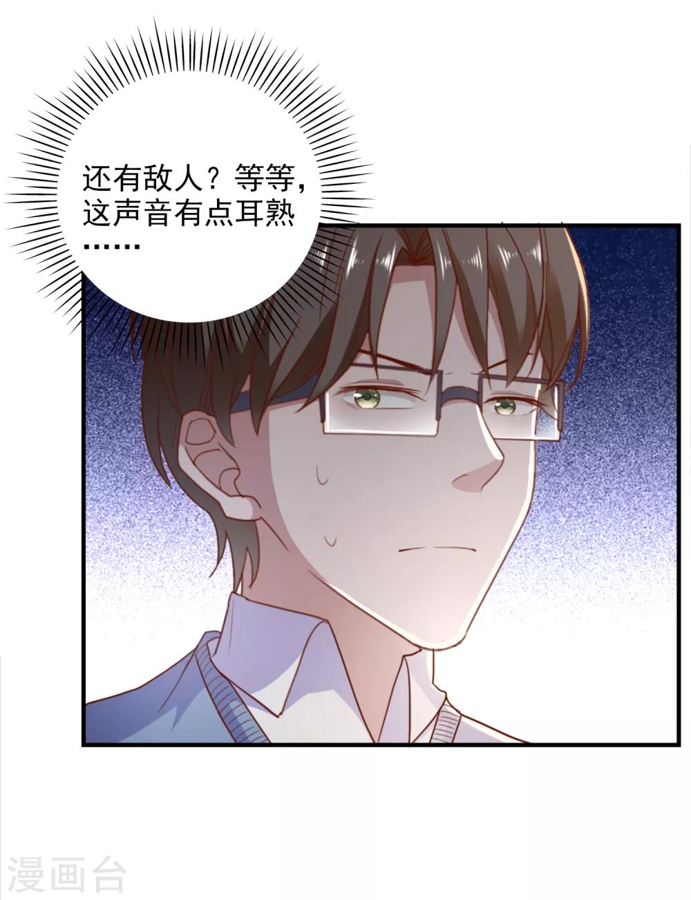第104话 神器显形-第107话
