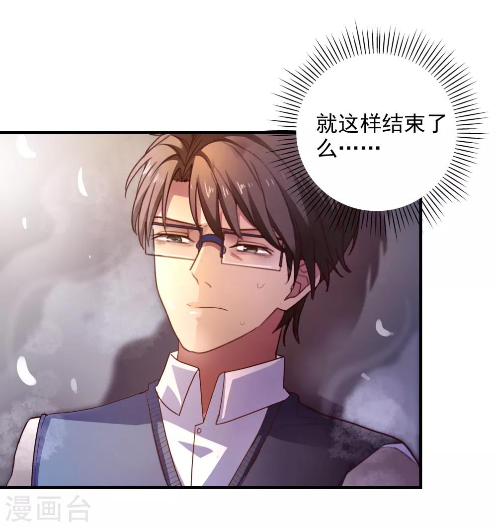 第104话 神器显形-第107话