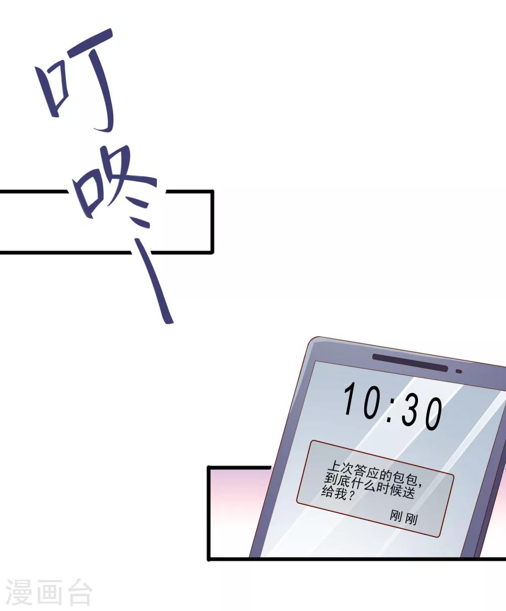 第106话 等级提升-第109话