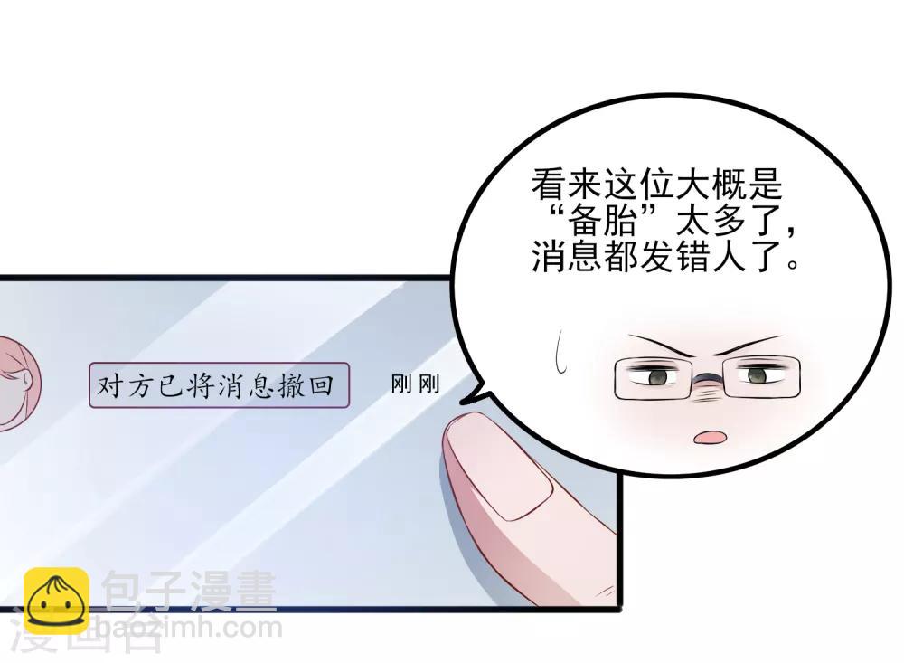 第106话 等级提升-第109话