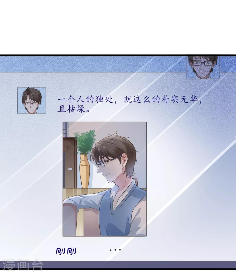 第106话 等级提升-第109话