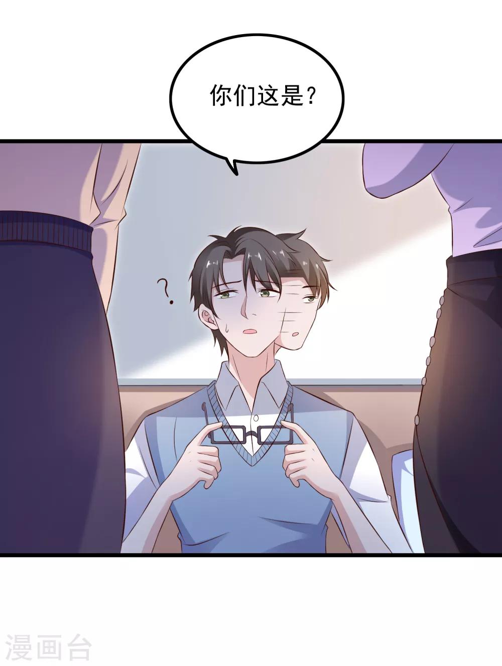 第106话 等级提升-第109话