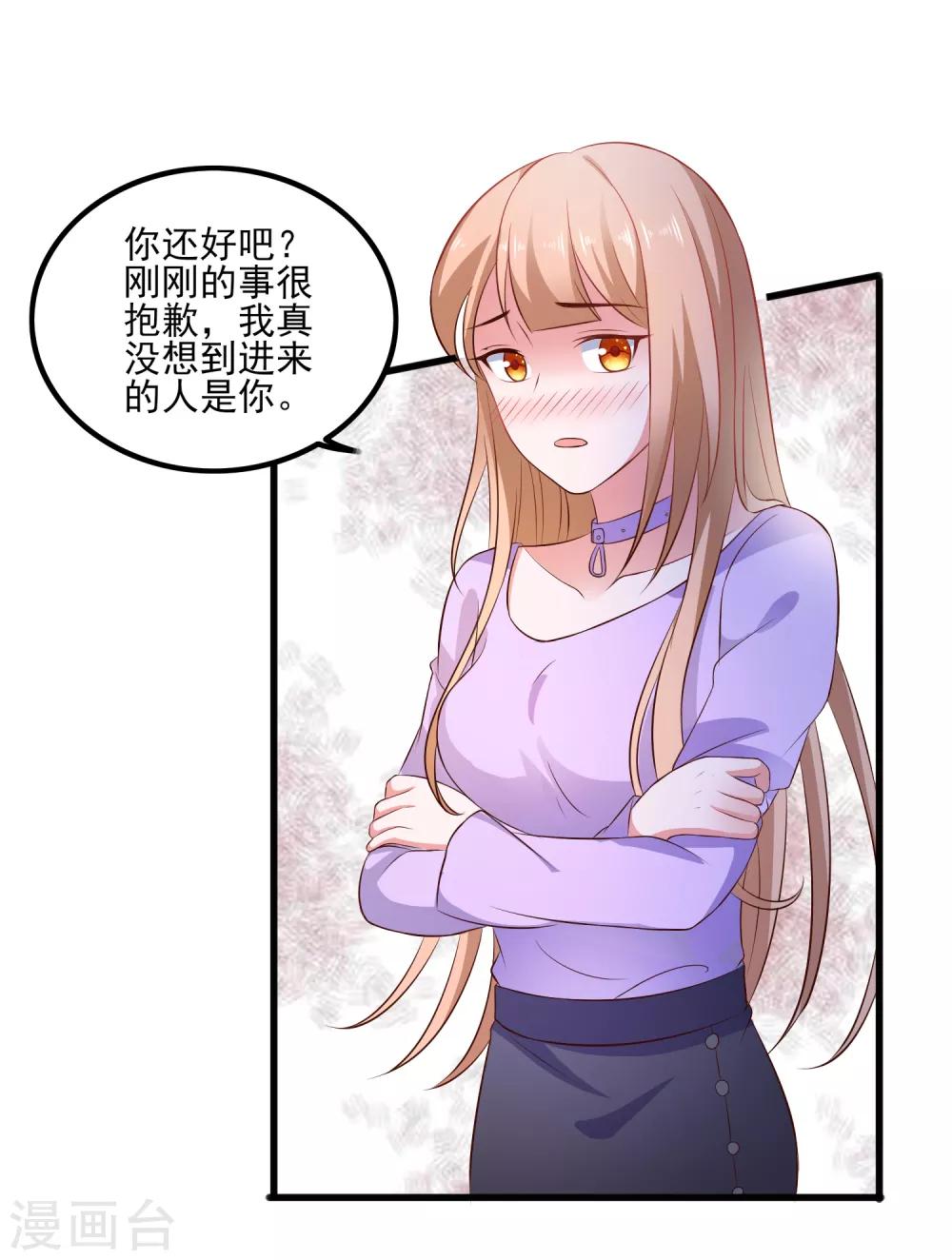 第106话 等级提升-第109话