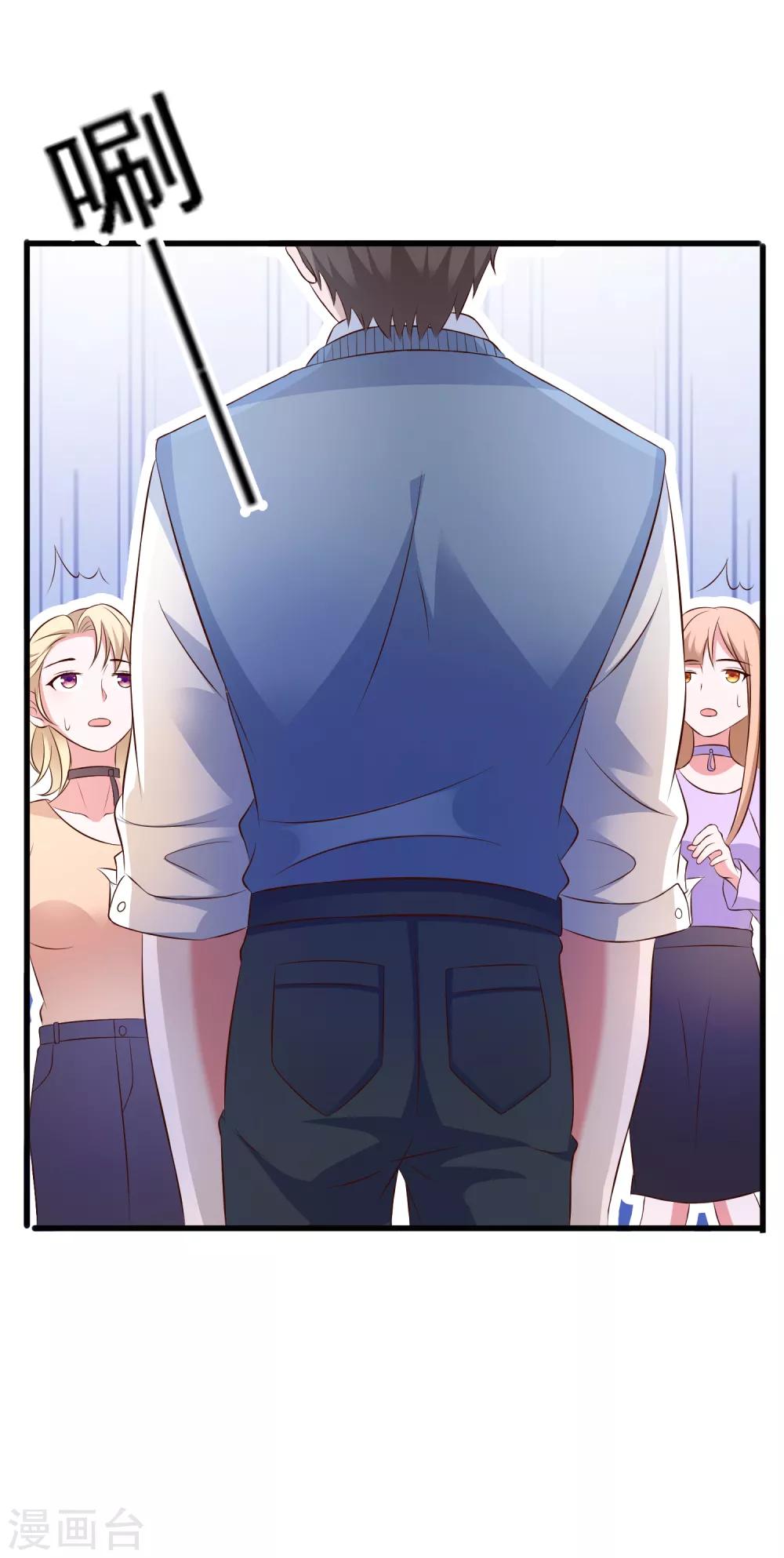 第106话 等级提升-第109话