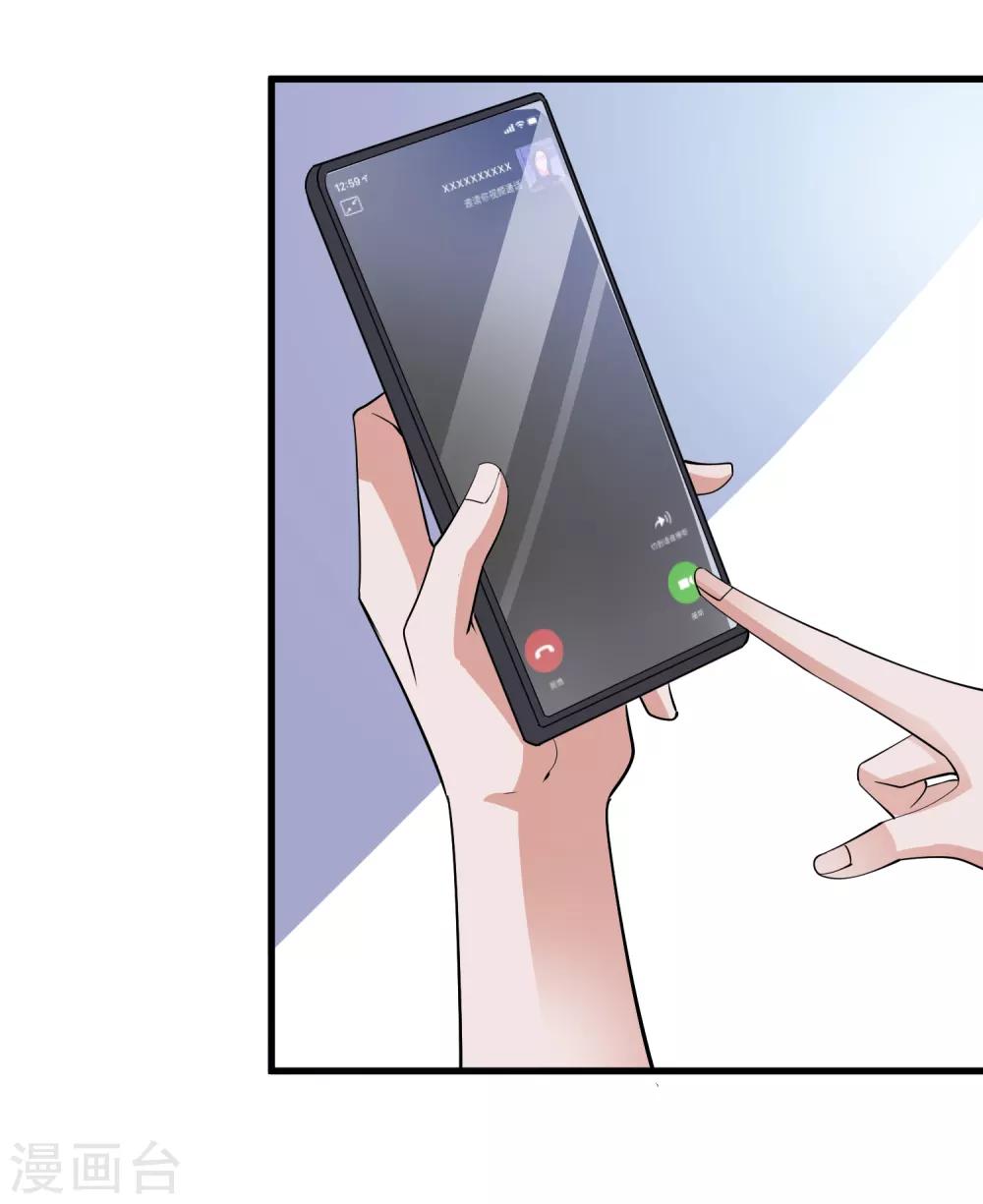 第108话 数据模式-第111话