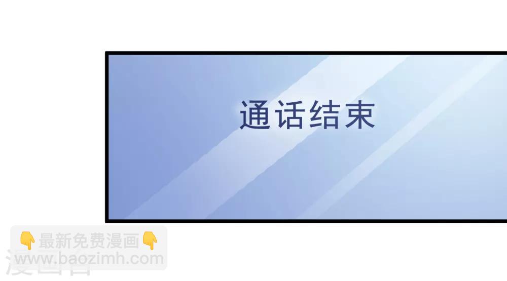 第108话 数据模式-第111话