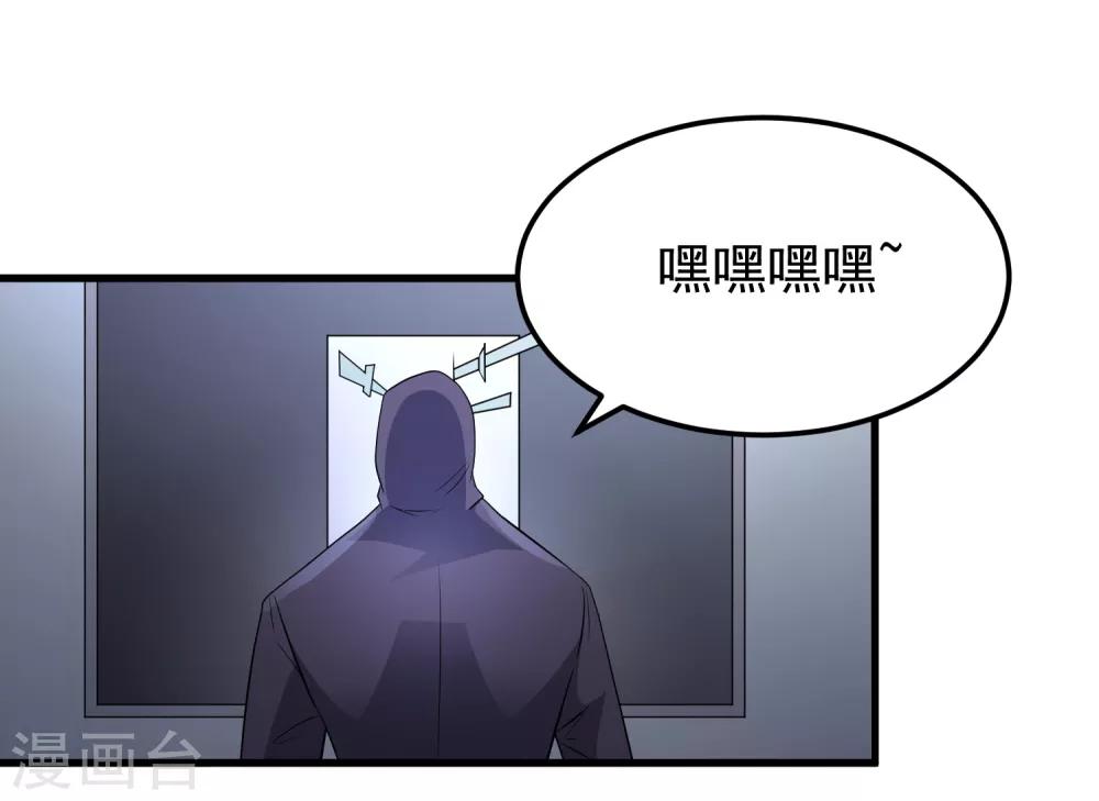 第108话 数据模式-第111话