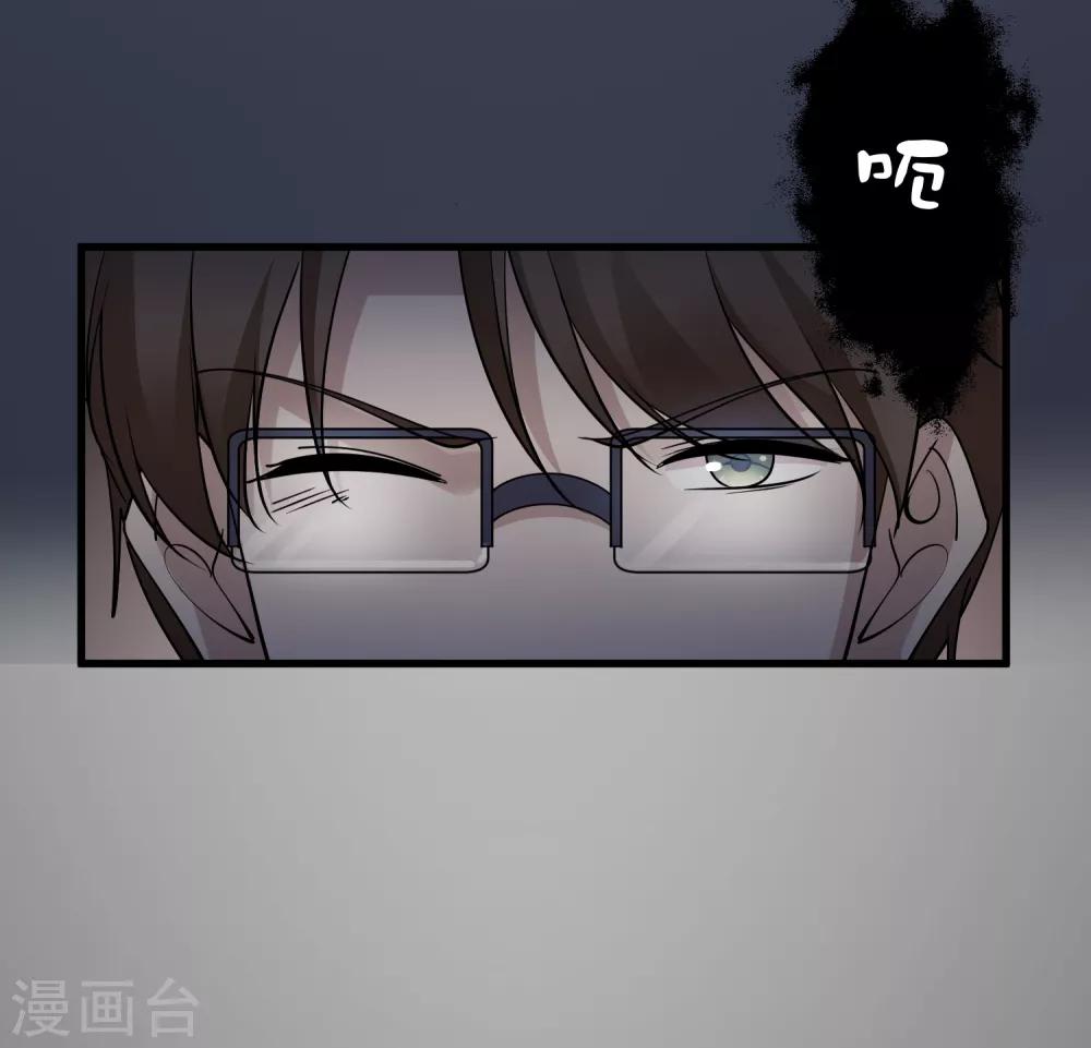 第110话 魔剑宗副本-第113话
