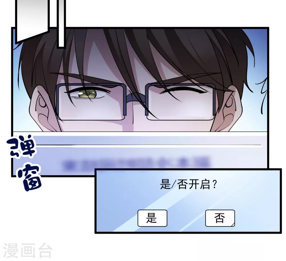 第110话 魔剑宗副本-第113话
