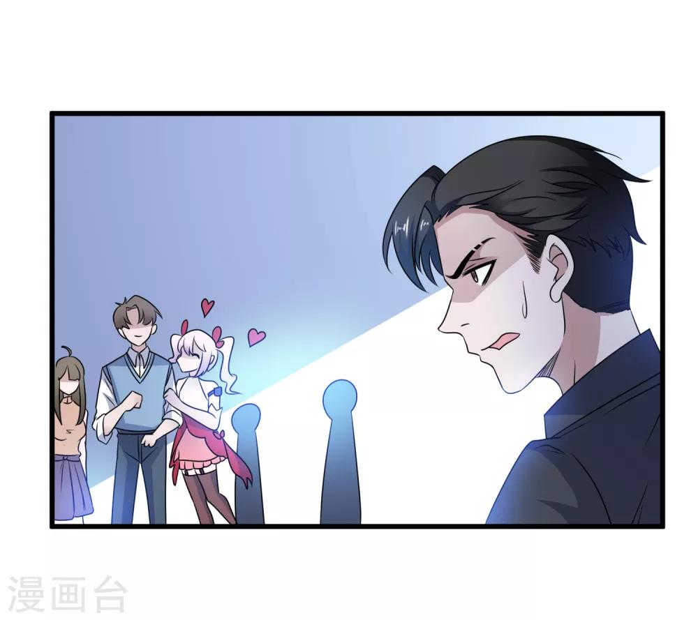 第110话 魔剑宗副本-第113话
