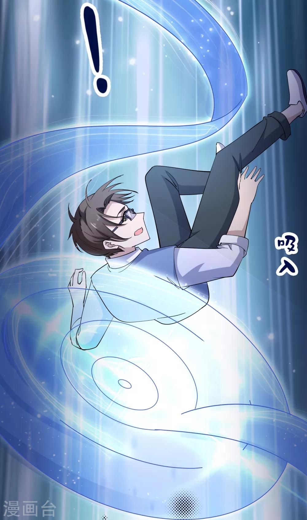 第110话 魔剑宗副本-第113话