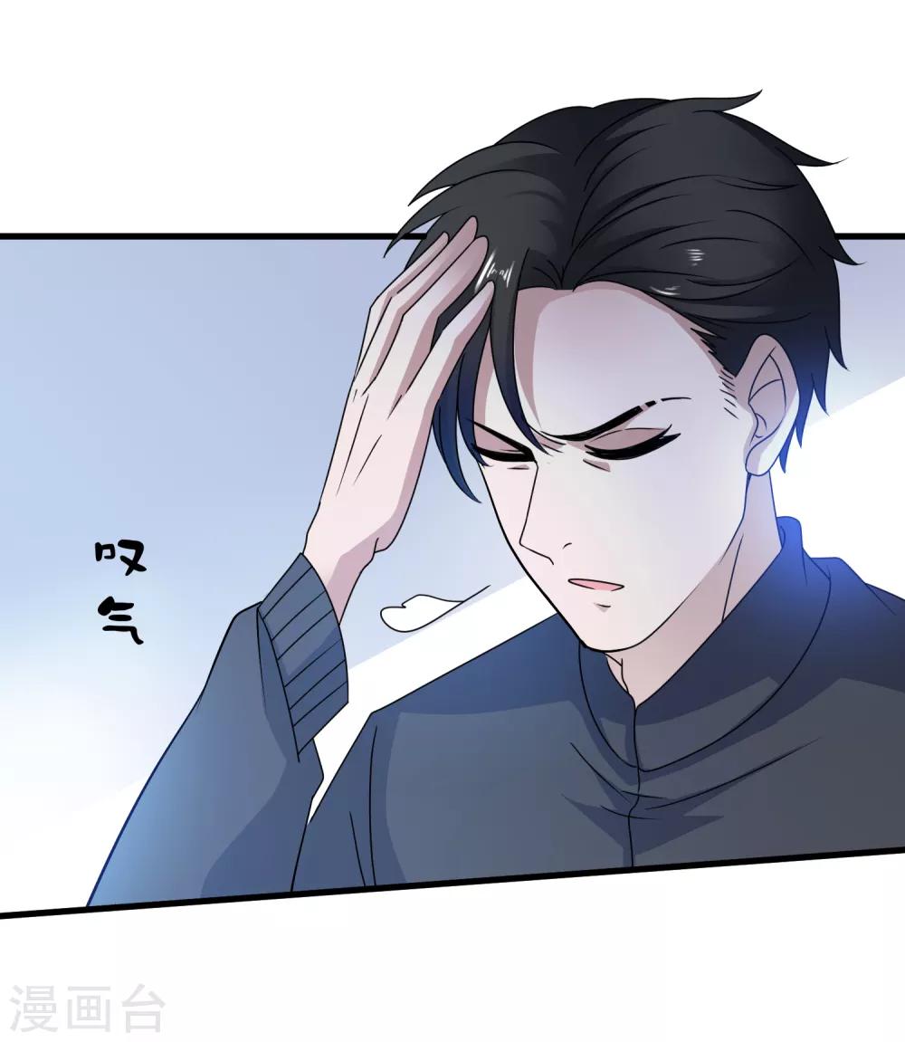 第110话 魔剑宗副本-第113话