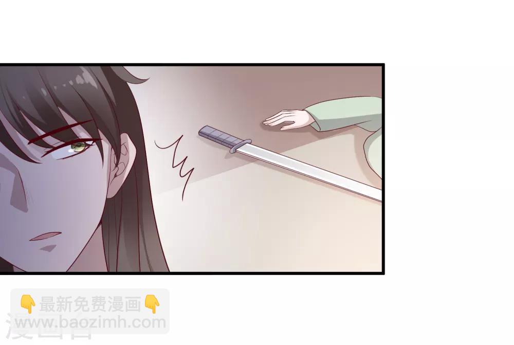 第112话 宗主不是娘子-第115话