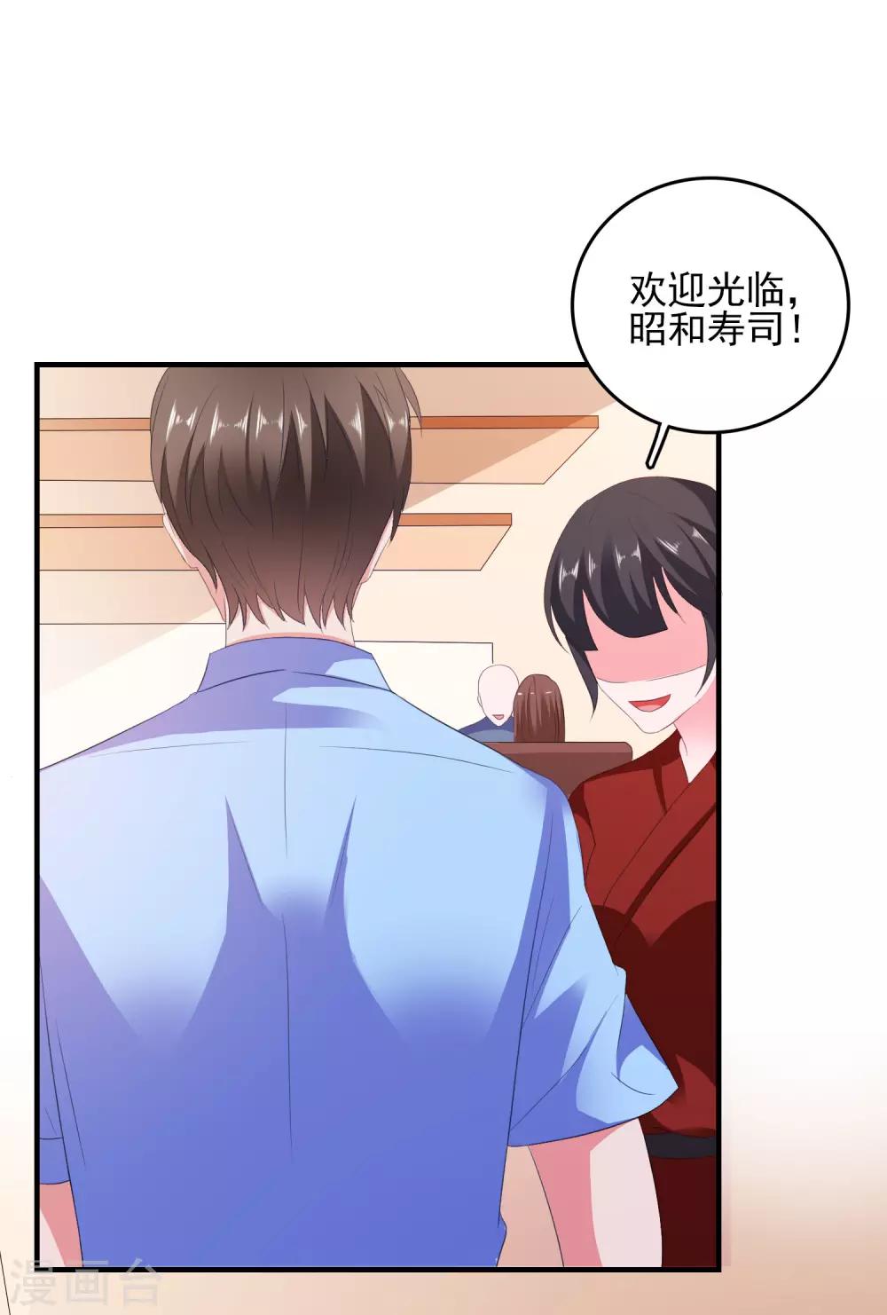 第12话 修炼千年的渣男-第13话