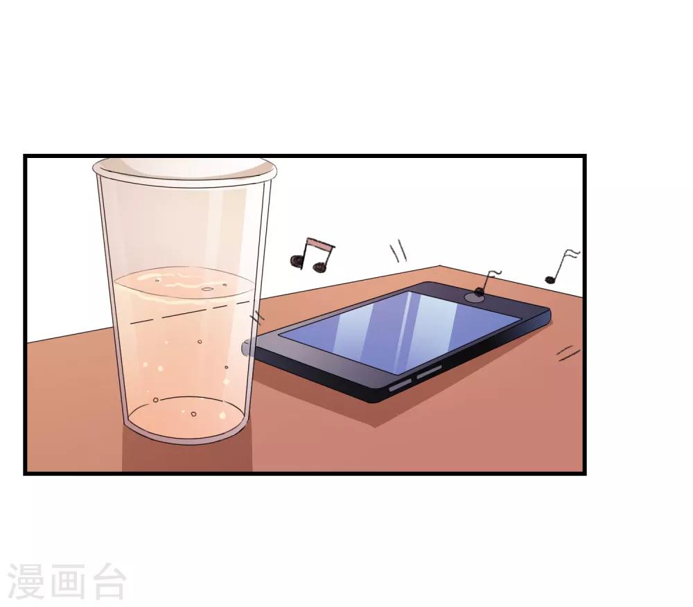第12话 修炼千年的渣男-第13话