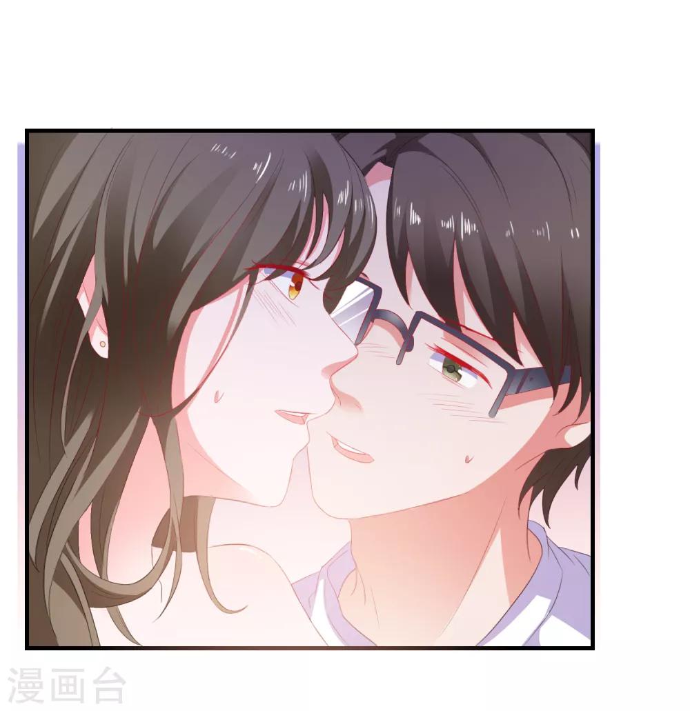 第14话 害羞女友-第15话