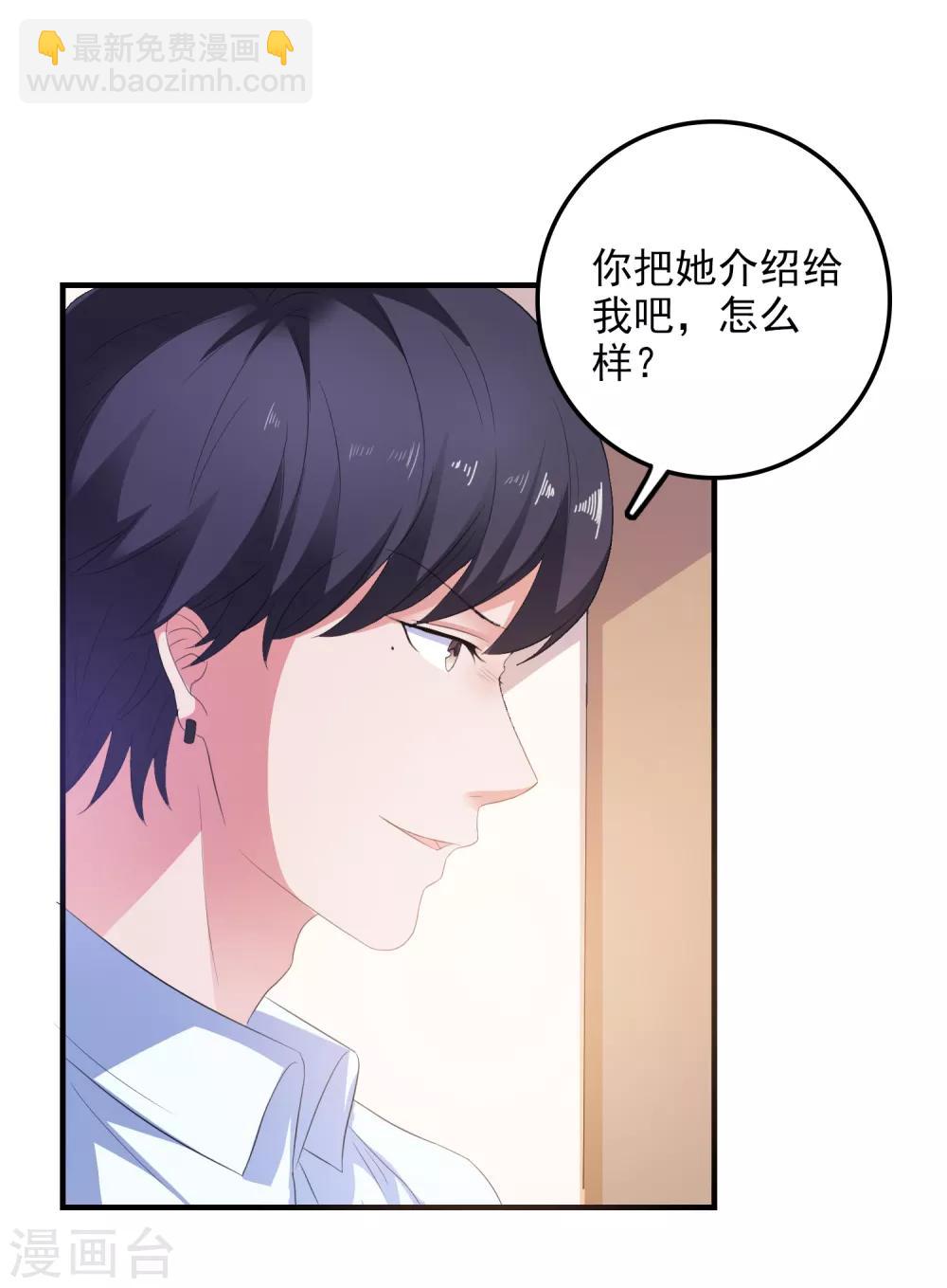 第14话 害羞女友-第15话