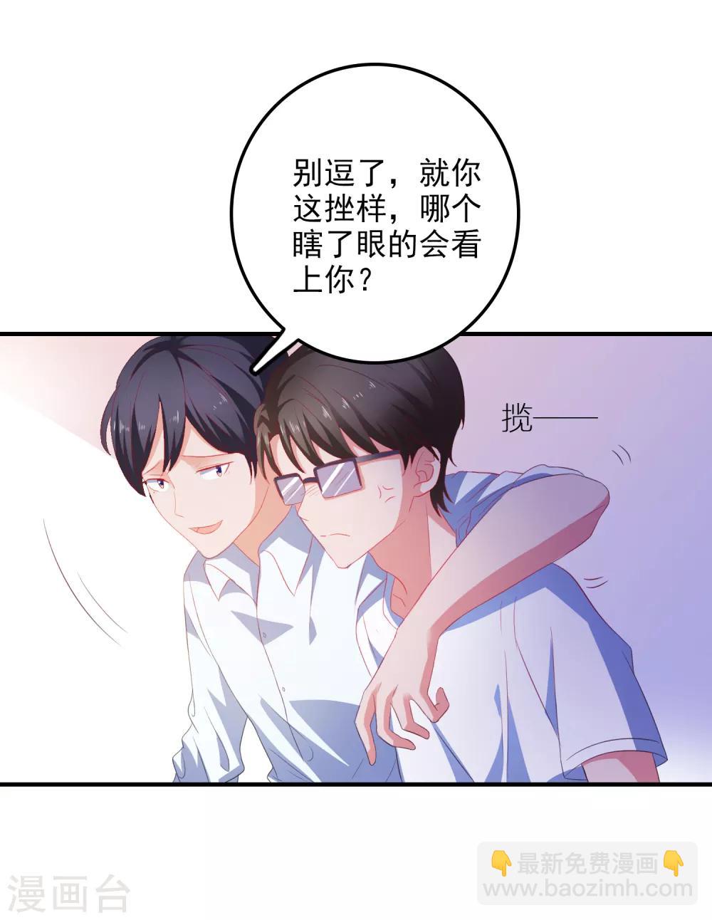 第14话 害羞女友-第15话