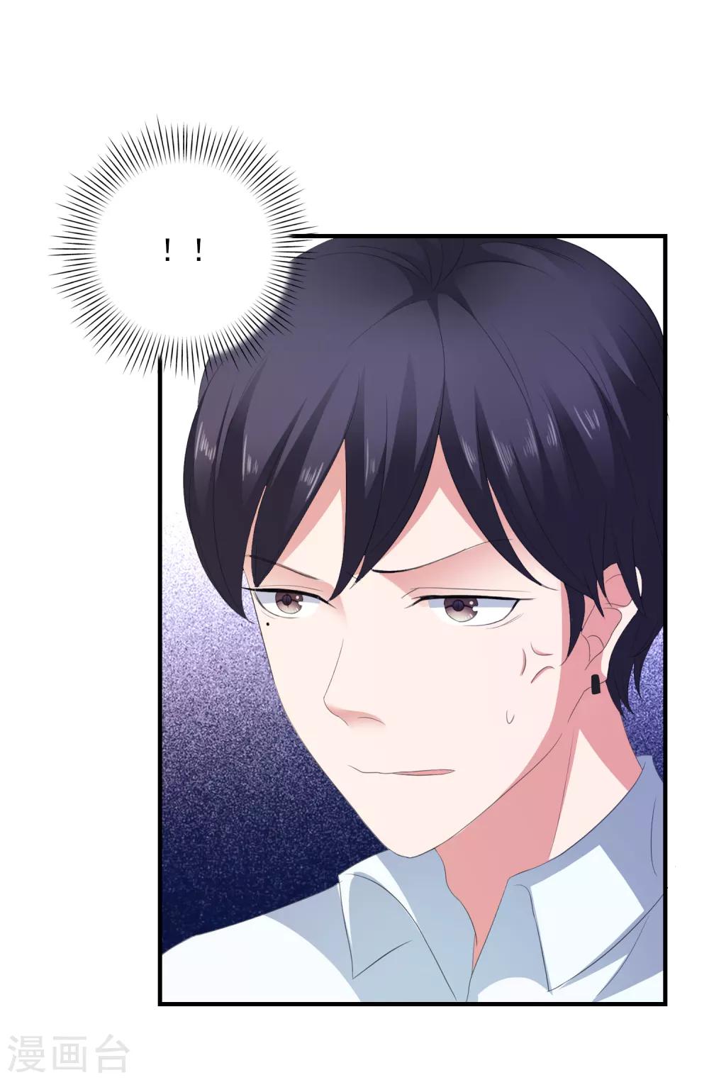 第14话 害羞女友-第15话