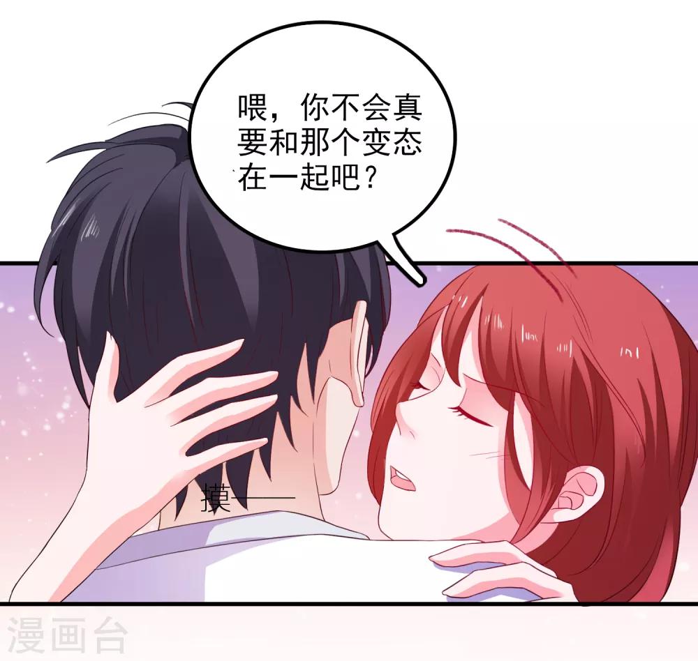 第16话 破碎的假面-第17话