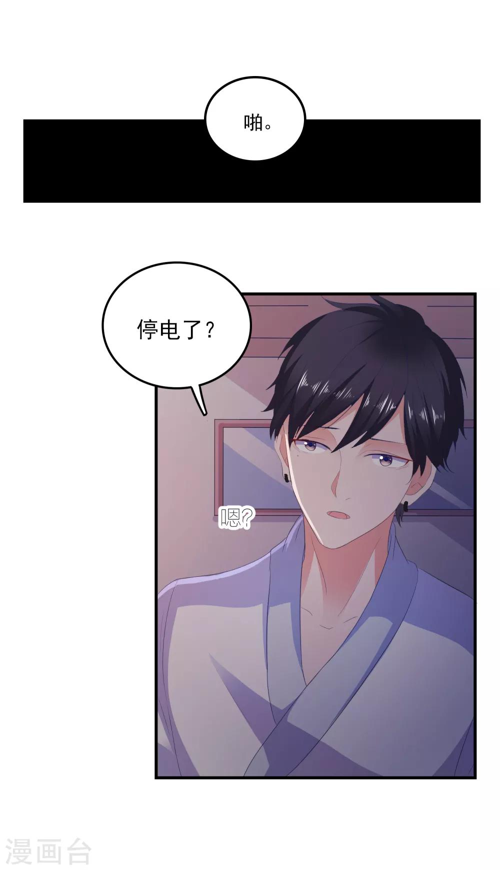 第16话 破碎的假面-第17话