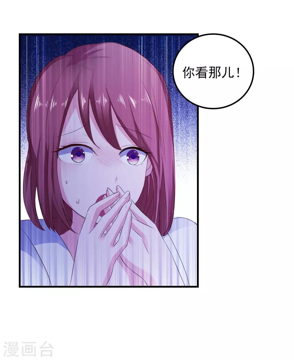第16话 破碎的假面-第17话