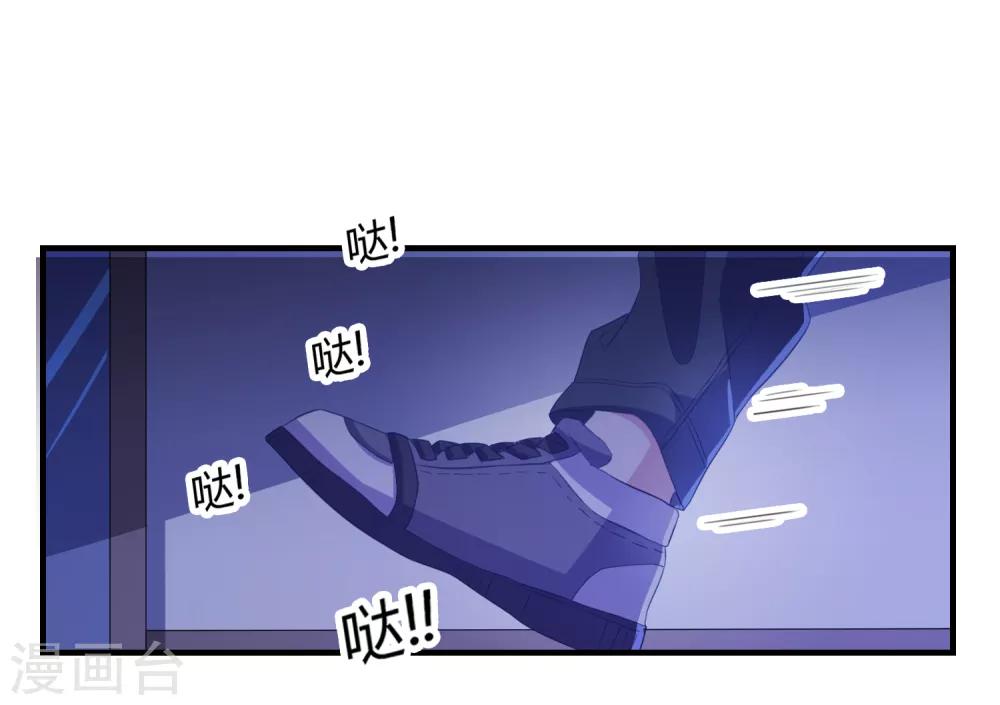 第16话 破碎的假面-第17话