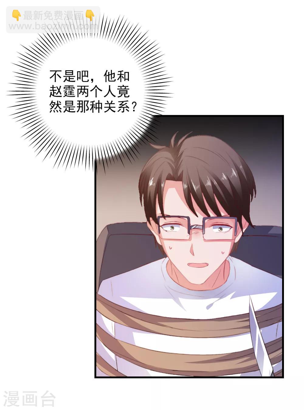 第16话 破碎的假面-第17话