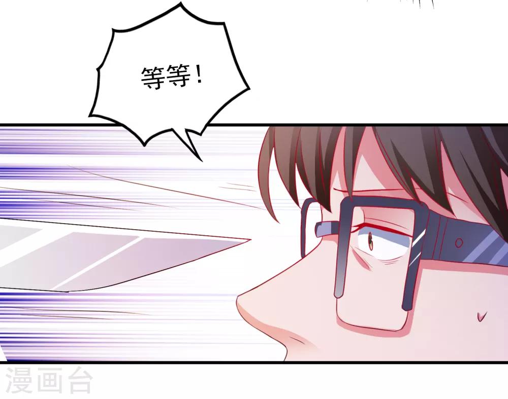 第16话 破碎的假面-第17话