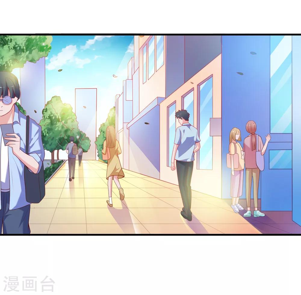 第2话 病毒APP？-第3话