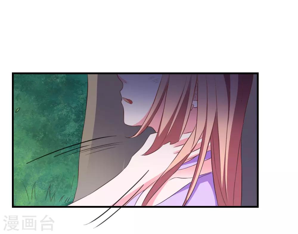第22话 危险信号-第23话