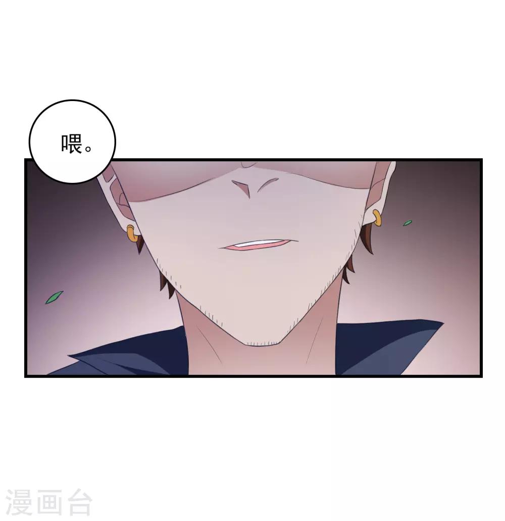 第22话 危险信号-第23话