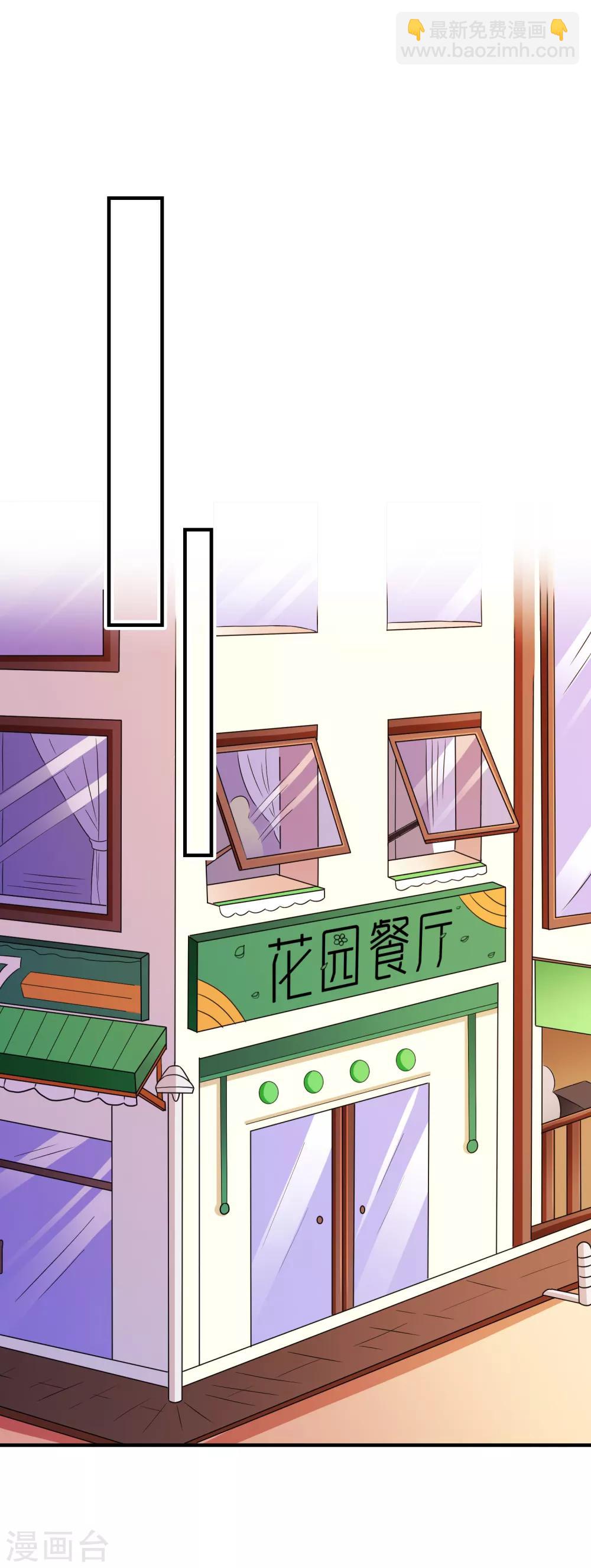第26话 支线女友？-第27话
