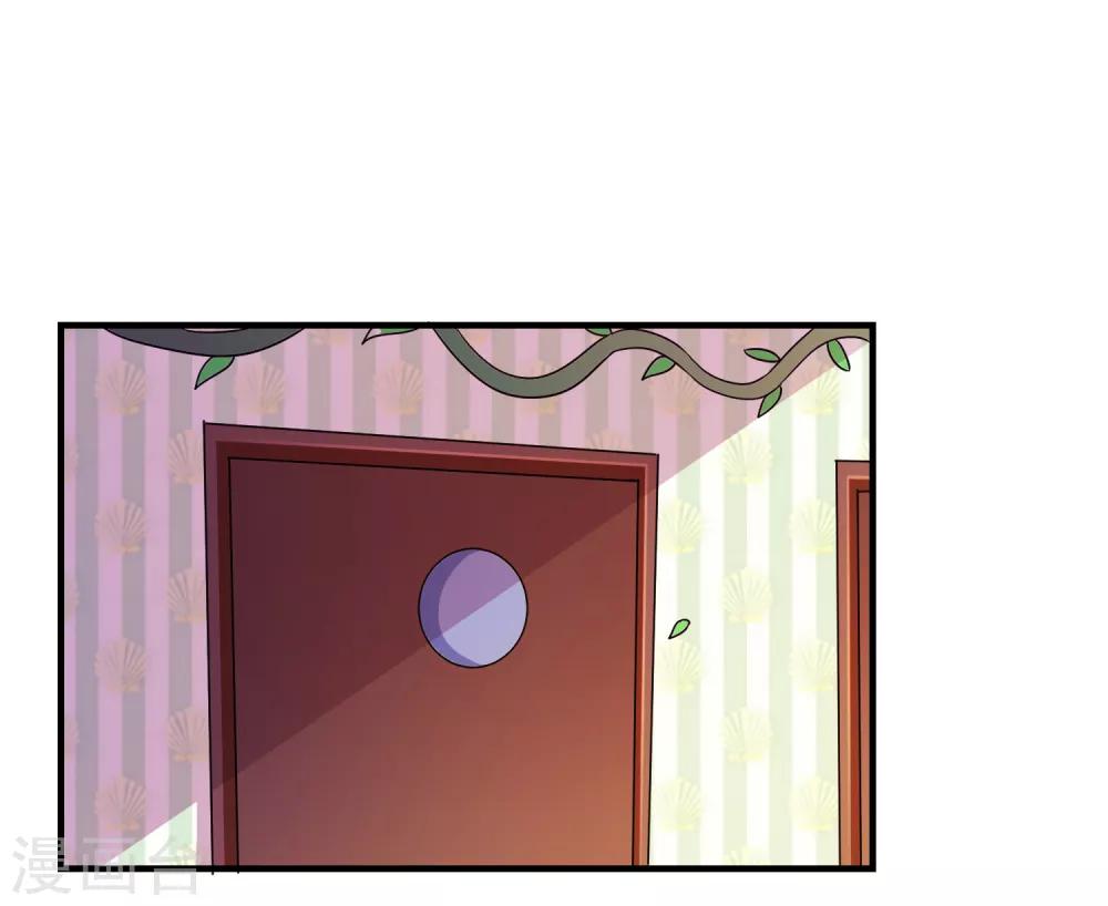 第26话 支线女友？-第27话