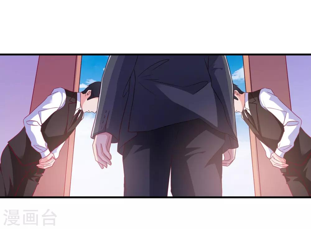 第28话 见家长-第29话